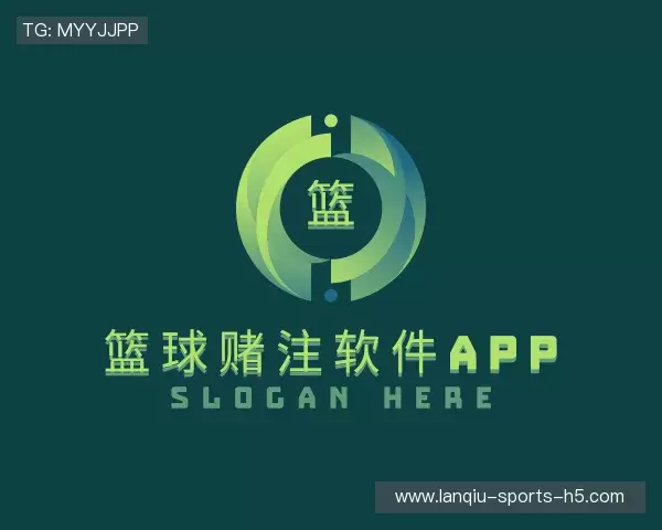 解读篮球赌注软件app